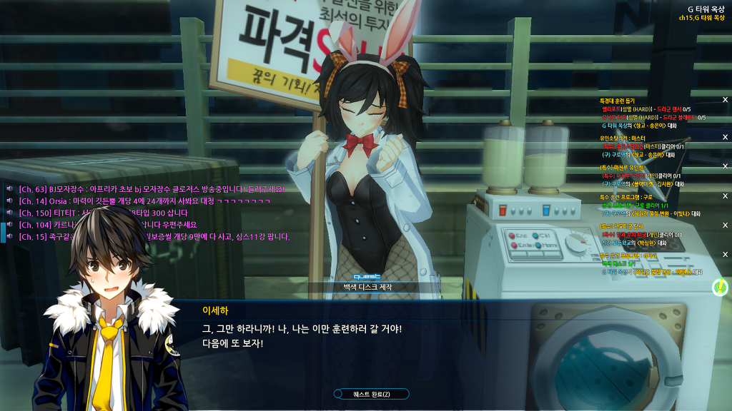 세하 G타워 훈련프로그램 시나리오_28.jpg