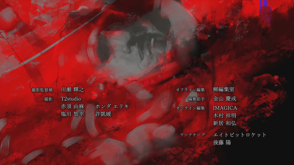 [도쿄구울 루트A,bgm] 3화 엔딩 번역_15.jpg