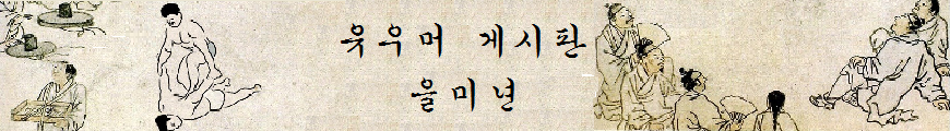 배너 선정 인원 및 그 외 유저분들께 부탁드립니다._17.jpg