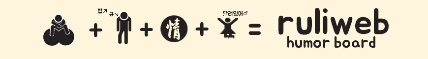 배너 선정 인원 및 그 외 유저분들께 부탁드립니다._24.jpg