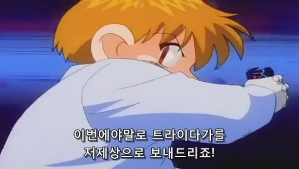 [우리는 챔피언]지금봐도 인상적인 네오 트라이다가 zmc 등장_10.jpg