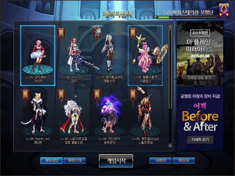 소아온 콜라보 (애니스포?) 스크롤大압박_45.jpg