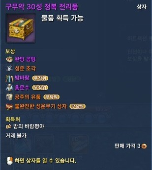 img/5/4/C/8/54C83369507EB40029