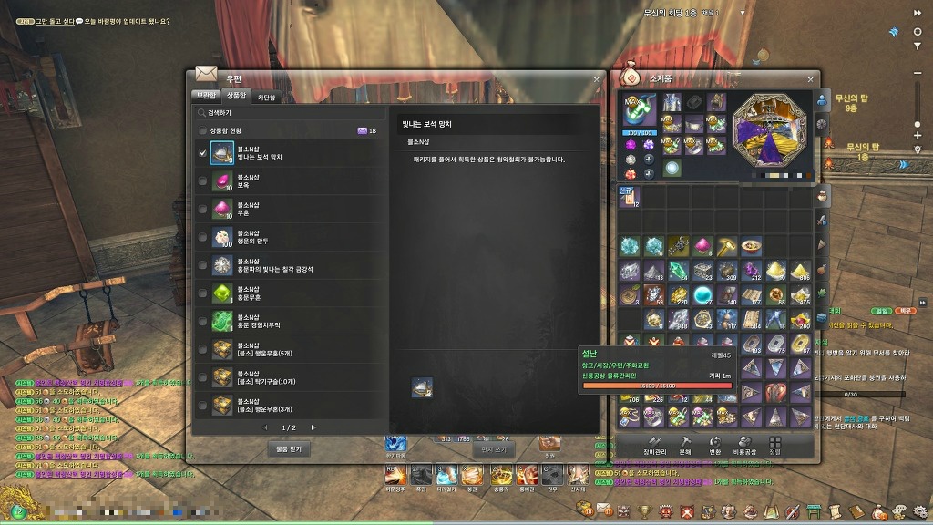 img/5/4/C/8/54C833EB3D19680018