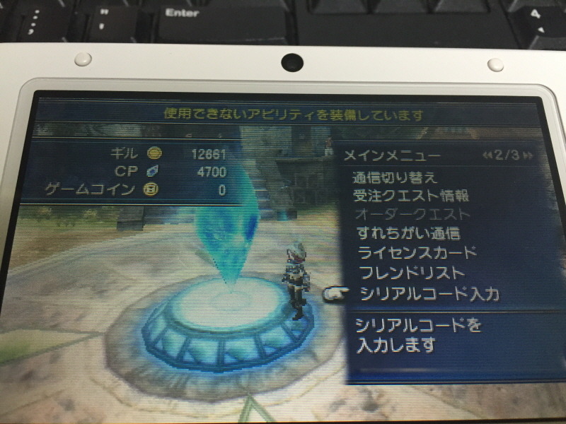 겜 첨 시작한 초보입니다 메뉴 번역좀 알려주세요^^_2.jpg