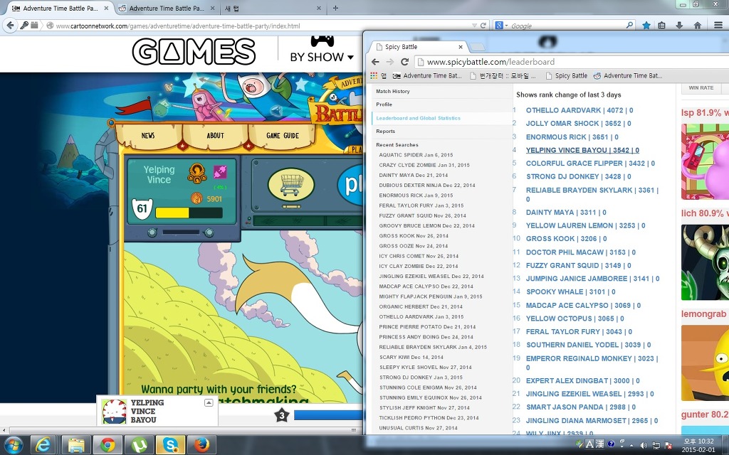 어드벤처 배틀파티 간단 공략_1.jpg