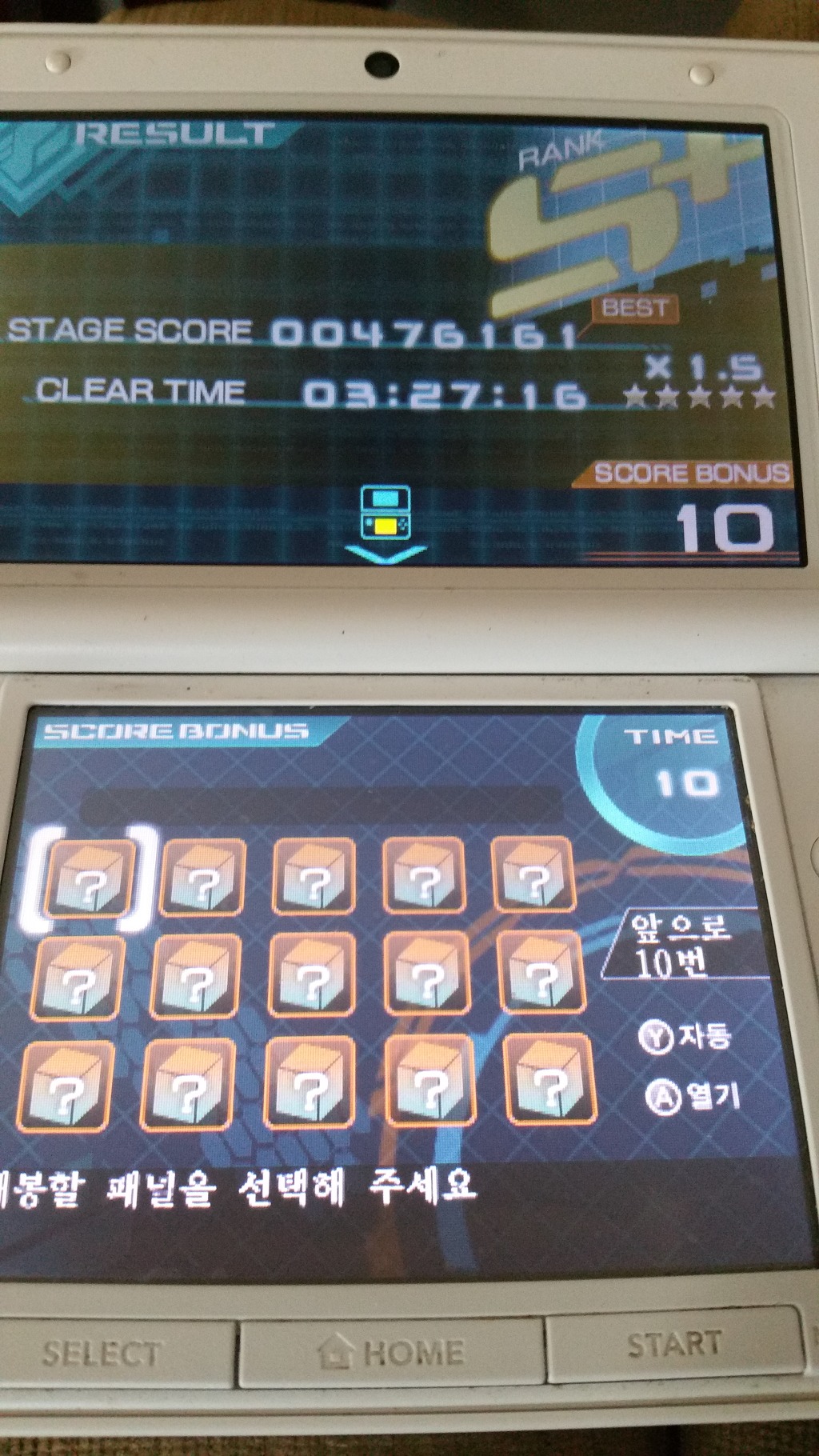 오랜만에 잡은 건볼트_1.jpg