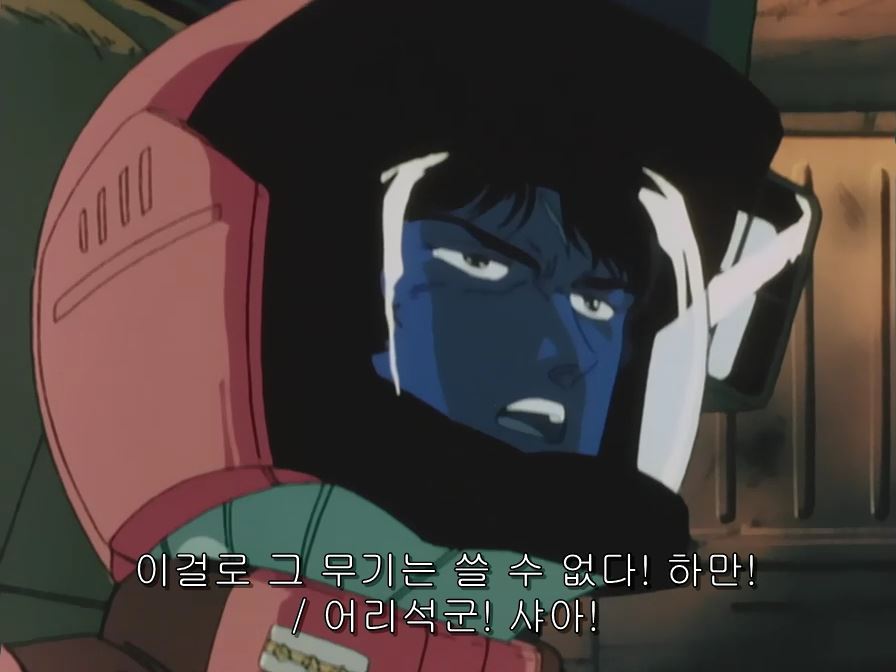[Z건담]결말이 너무...(스압)_135.jpg