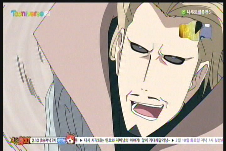 [나루토 질풍전 300] 미즈카게는 열심히 설명하는데 안 되네..._16.jpg