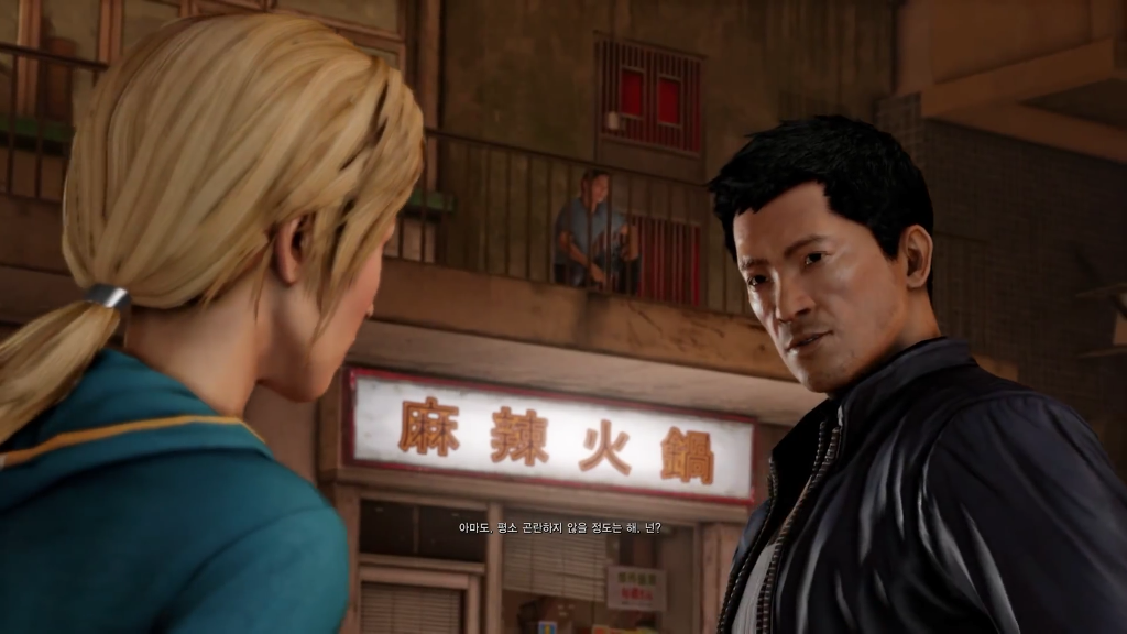 슬리핑독스DE 한글자막 크기 비교(pc vs ps4)_3.jpg