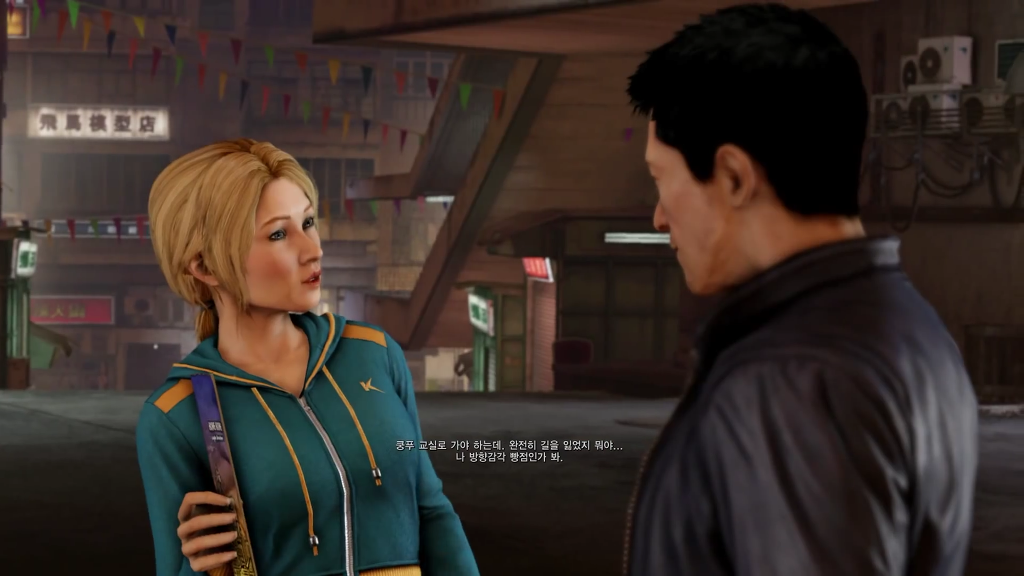 슬리핑독스DE 한글자막 크기 비교(pc vs ps4)_9.jpg