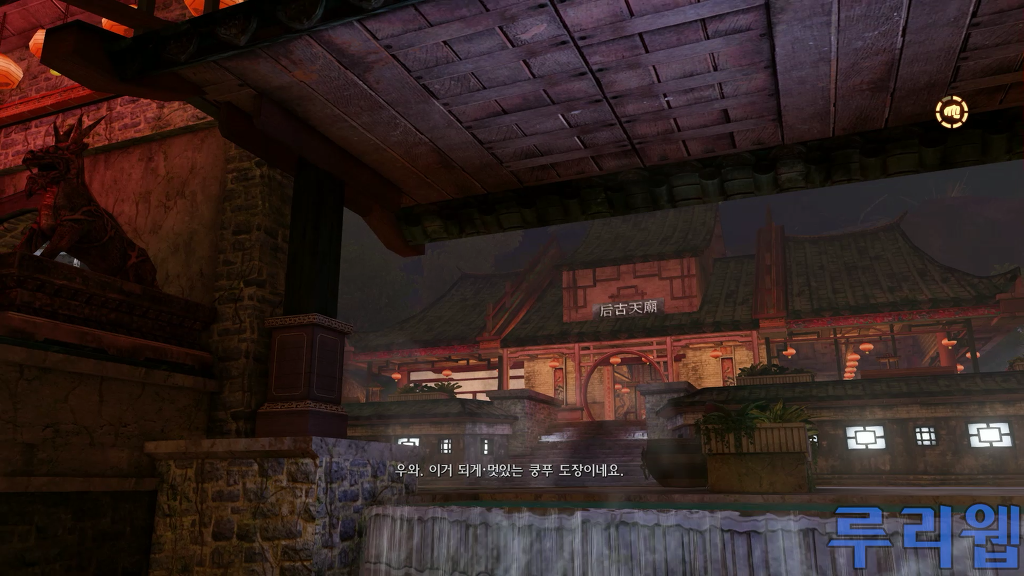 슬리핑독스DE 한글자막 크기 비교(pc vs ps4)_18.jpg