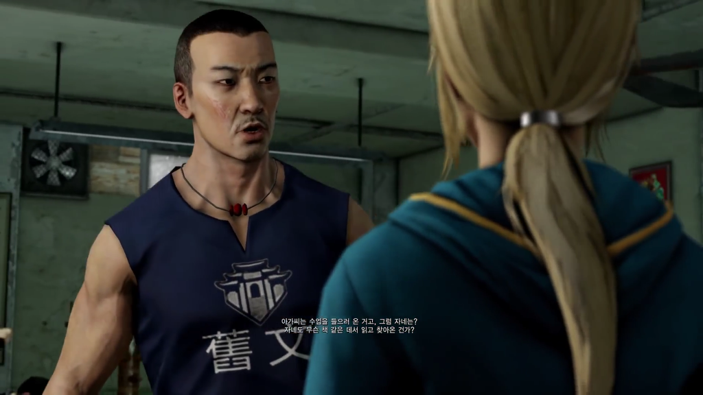 슬리핑독스DE 한글자막 크기 비교(pc vs ps4)_23.jpg