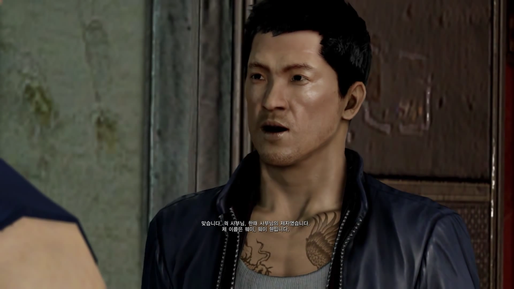 슬리핑독스DE 한글자막 크기 비교(pc vs ps4)_25.jpg