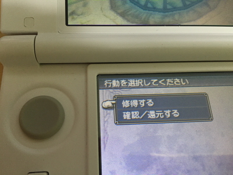 일어잼병 초보입니다 메뉴번역 부탁드립니다.._2.jpg