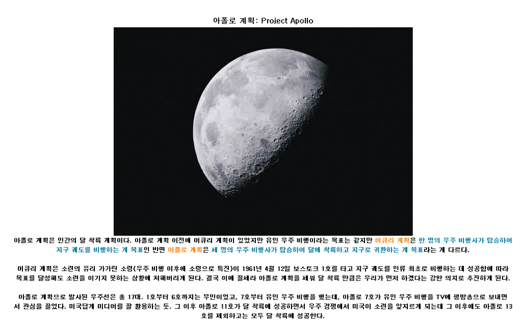 [BGM]달 음모론이 낭설이라는 증거들 모음_1.jpg