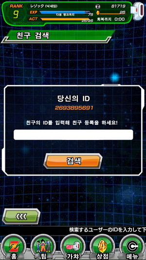 [초보자 공략] 메뉴 한글 설명_6.jpg