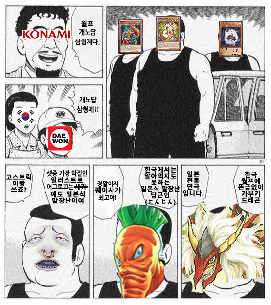 월프 개노답 삼형제_1.jpg