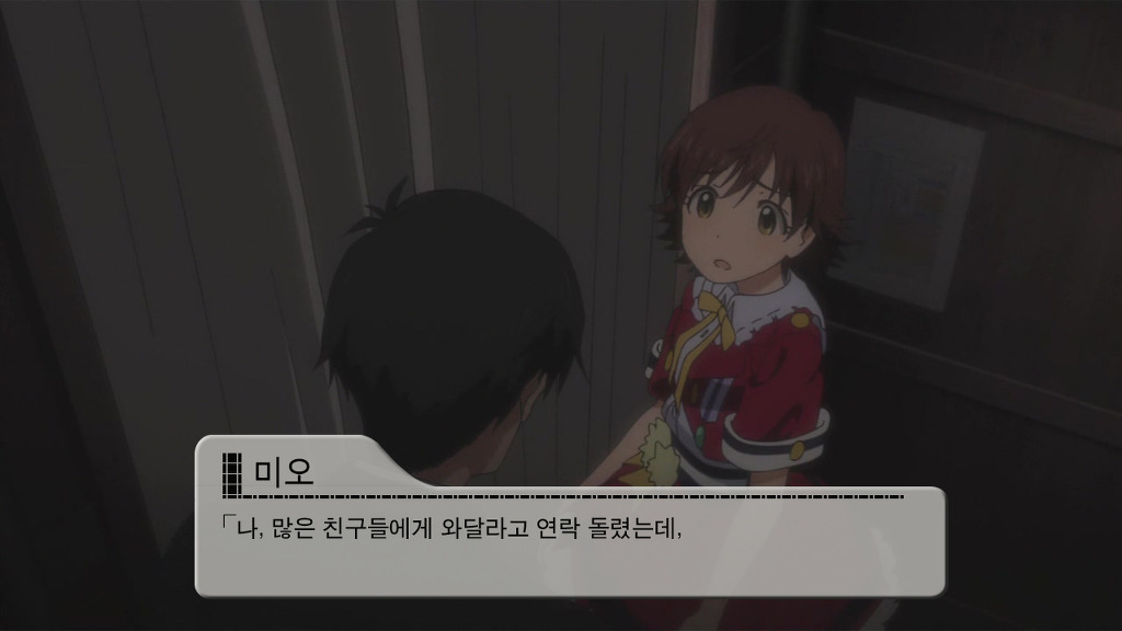 [신데마스] 1주차 프로듀서_1.jpg