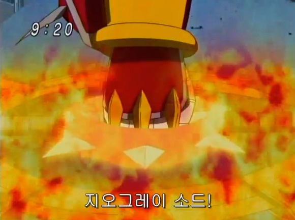 [디지몬 세이버즈] 지오 그레이 소드!_9.jpg