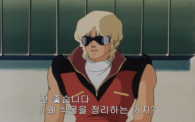 [z건담]레코아에 대하여_10.jpg