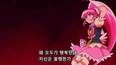 [해피니스 차지 프리큐어!]이 작품이 진정으로 실패한 것_15.jpg