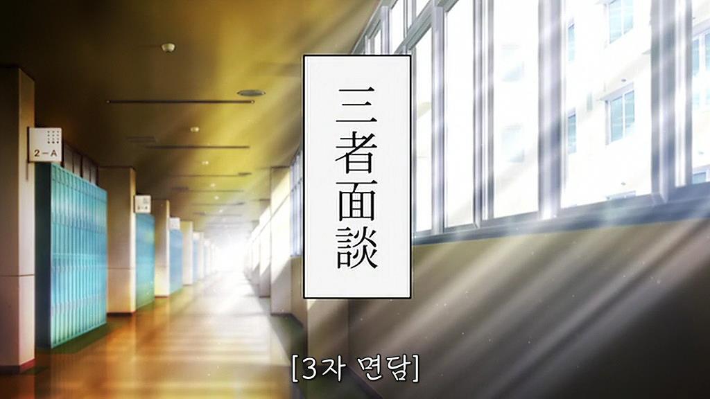 [학생회 임원들] 우오미 누나....._3.jpg
