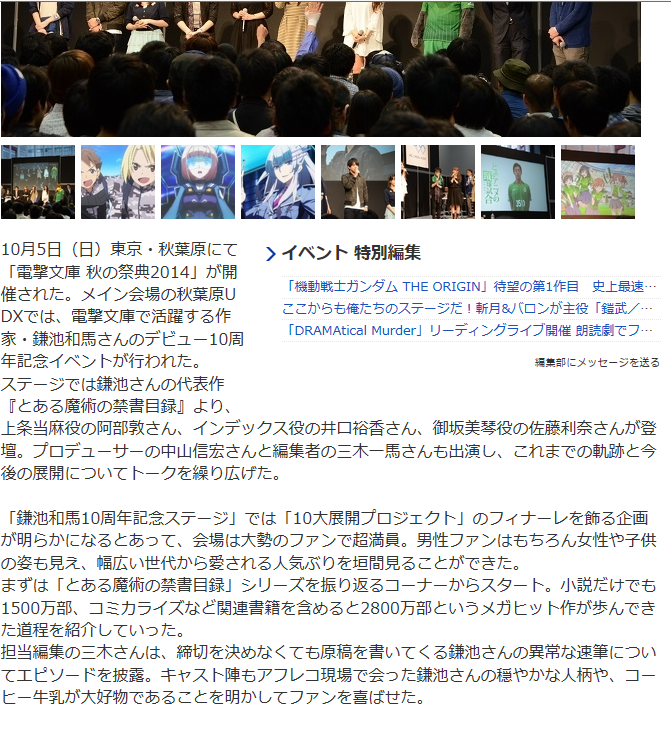 어떤 시리즈 총 누계 판매량 2800만부 돌파_1.jpg