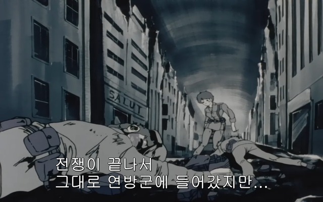 [z건담]레코아에 대하여_5.jpg