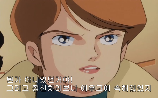 [z건담]레코아에 대하여_6.jpg