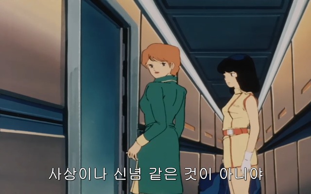 [z건담]레코아에 대하여_7.jpg