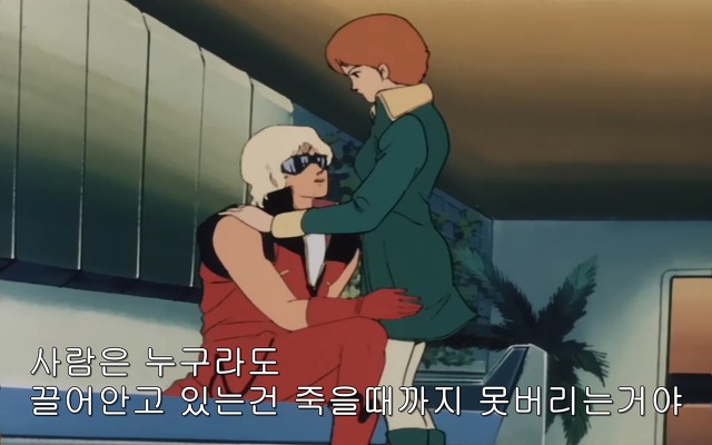 [z건담]레코아에 대하여_21.jpg