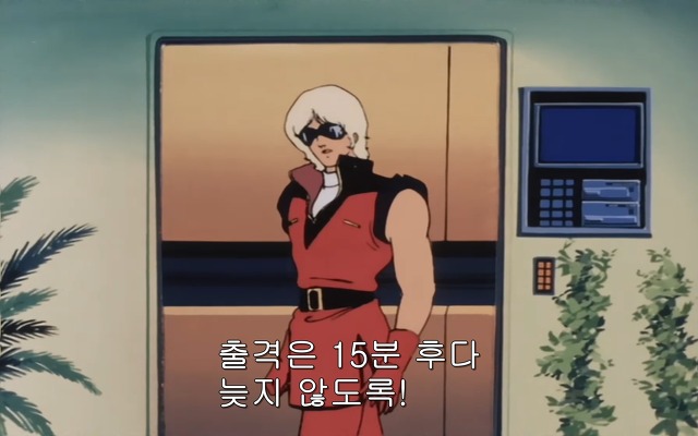 [z건담]레코아에 대하여_28.jpg