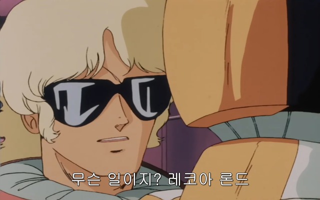 [z건담]레코아에 대하여_48.jpg