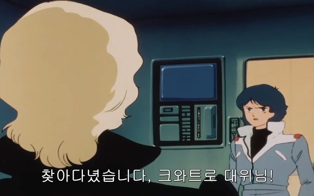 [z건담]레코아에 대하여_57.jpg