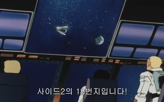 [z건담]레코아에 대하여_82.jpg