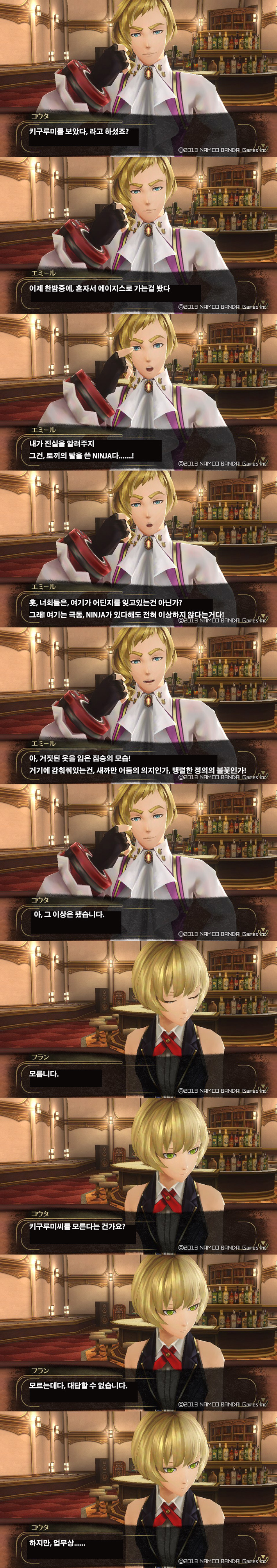 img/5/4/E/7/54E750A33303680016