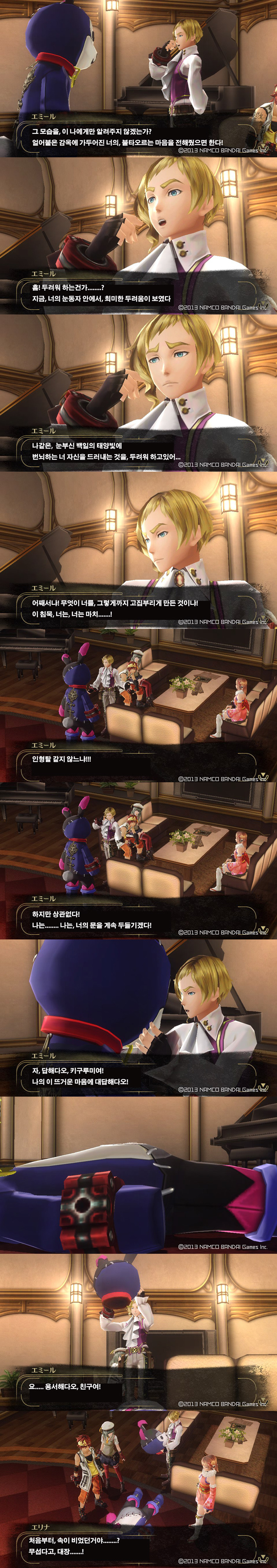 img/5/4/E/9/54E9C386471A550027