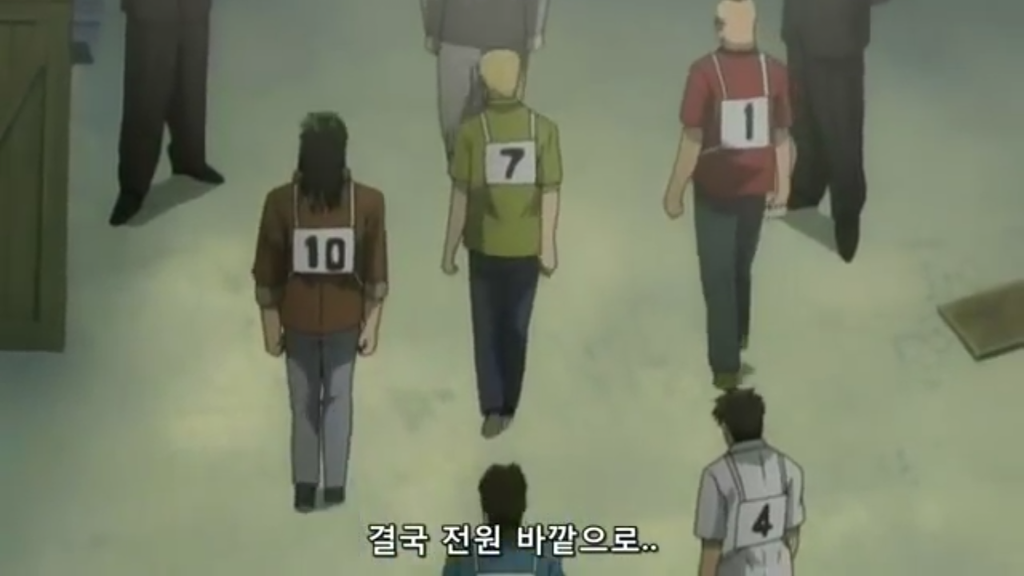 [도박묵시록 카이지]잔혹한 인간 경마(1)[스포]_13.jpg