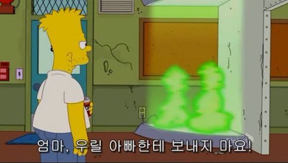 [심슨가족] 아버지가 된 바트 , 어머니가 된 리사 (스압)_11.jpg