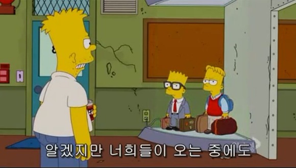 [심슨가족] 아버지가 된 바트 , 어머니가 된 리사 (스압)_13.jpg