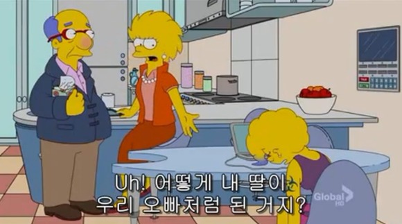 [심슨가족] 아버지가 된 바트 , 어머니가 된 리사 (스압)_24.jpg
