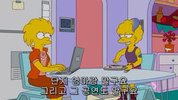 [심슨가족] 아버지가 된 바트 , 어머니가 된 리사 (스압)_46.jpg