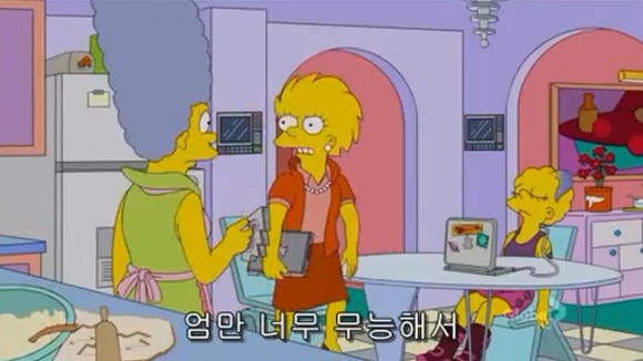 [심슨가족] 아버지가 된 바트 , 어머니가 된 리사 (스압)_50.jpg