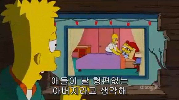 [심슨가족] 아버지가 된 바트 , 어머니가 된 리사 (스압)_58.jpg