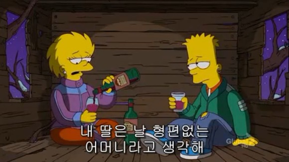 [심슨가족] 아버지가 된 바트 , 어머니가 된 리사 (스압)_59.jpg