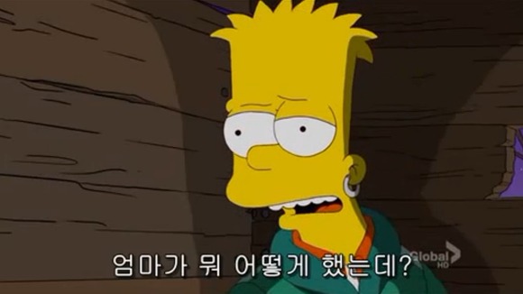 [심슨가족] 아버지가 된 바트 , 어머니가 된 리사 (스압)_63.jpg