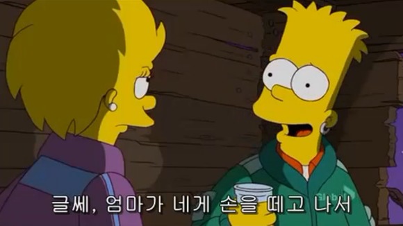 [심슨가족] 아버지가 된 바트 , 어머니가 된 리사 (스압)_67.jpg