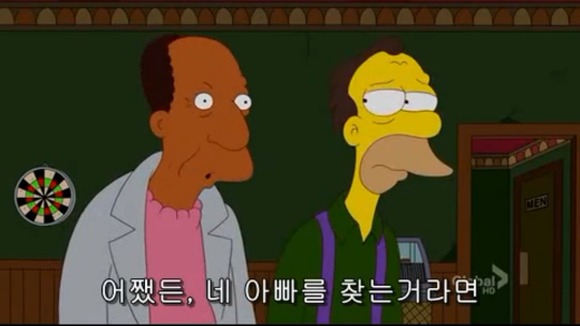 [심슨가족] 아버지가 된 바트 , 어머니가 된 리사 (스압)_100.jpg