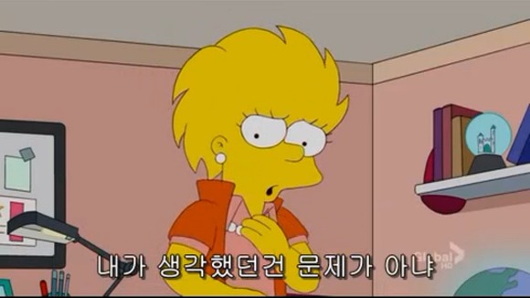 [심슨가족] 아버지가 된 바트 , 어머니가 된 리사 (스압)_111.jpg